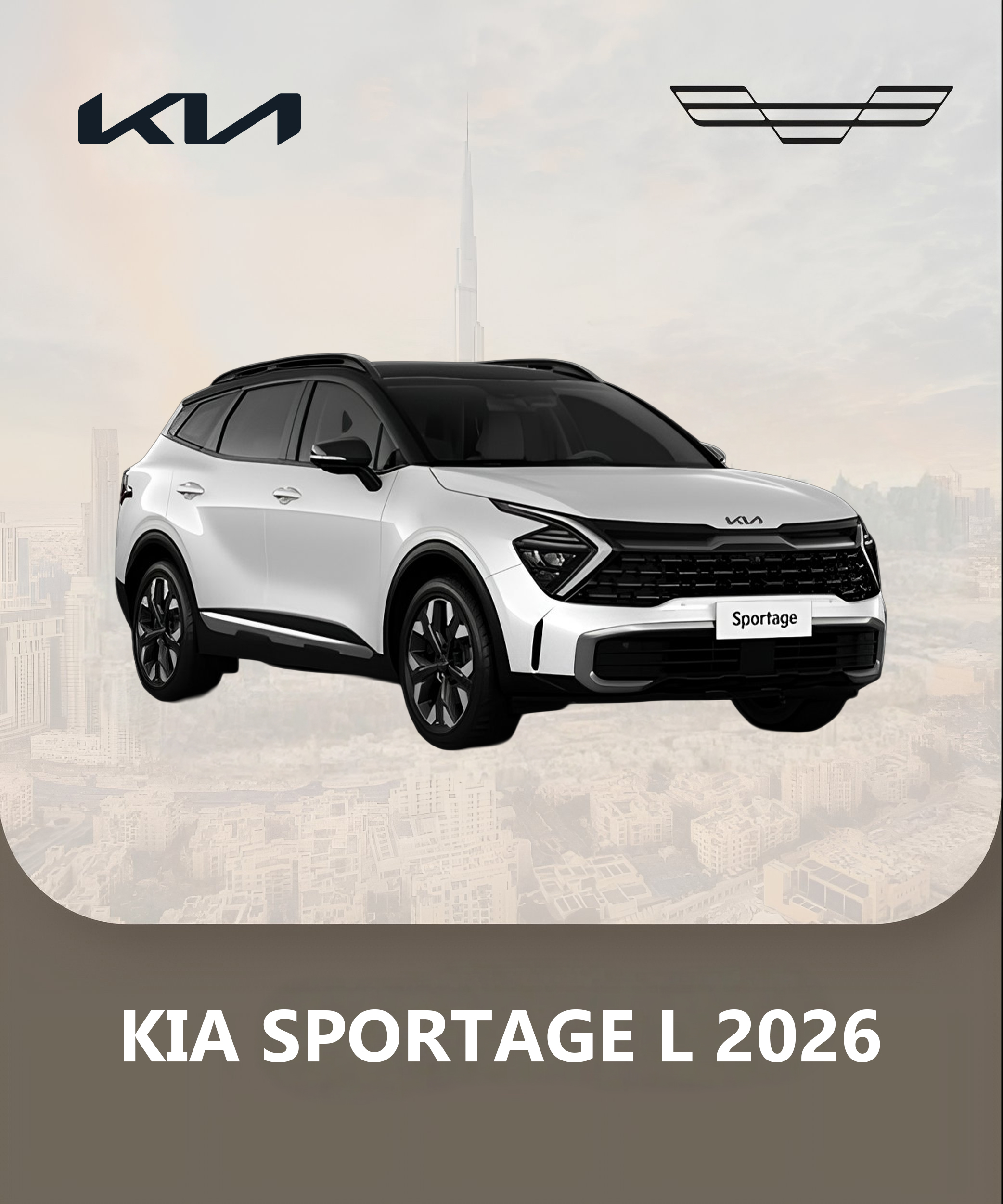Kia Sportage L 0 km GCC  0 AED CASH READY TO GO Image